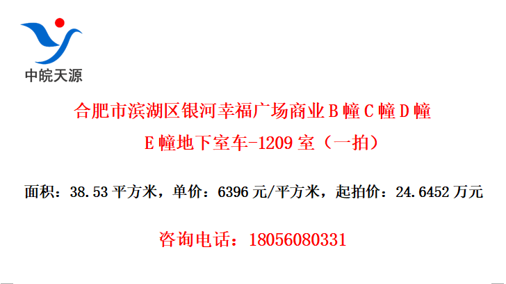 ϷбҸ㳡ҵBCDEҳ-1209ңһģ