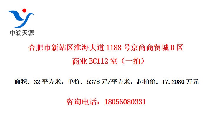 Ϸվ1188žóDҵBC112ңһģ