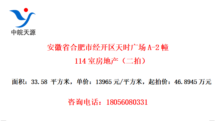 ʡϷоʱ㳡A-2114ҷزģ