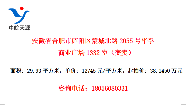 ʡϷ®ɳǱ·2055Żҵ㳡1332ң