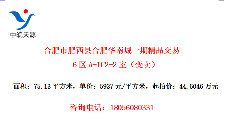 ϷзغϷʻϳһھƷ6A-1C2-2ң
