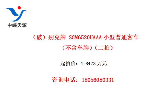 ƣ SGM6520UAAAСͨͳƣģ