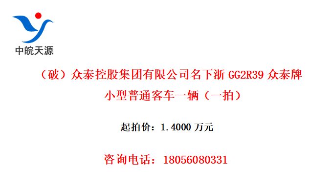 ƣ̩عɼ޹˾GG2R39̩Сͨͳһһģ