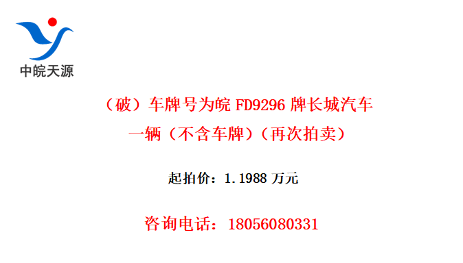 ƣƺΪFD9296Ƴһƣٴ