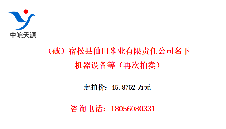 ƣҵι˾»豸ȣٴ