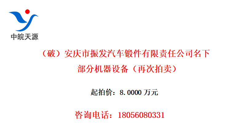 ƣͼι˾²ֻ豸ٴ