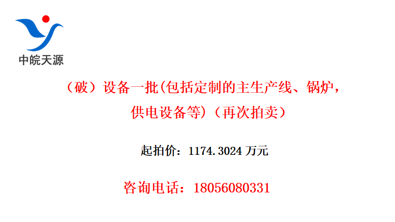 ƣ豸һ(Ƶߡ¯豸)ٴ