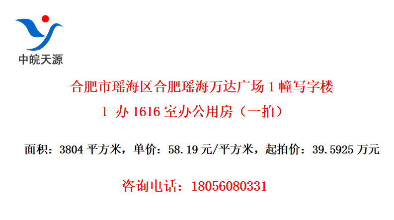 ϷϷ㳡1д¥1-1616Ұ칫÷һģ