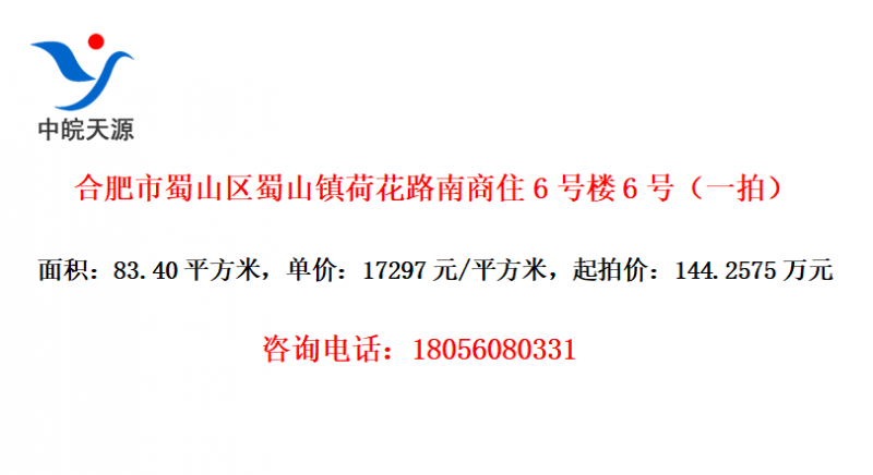 Ϸɽɽɻ·ס6¥6ţһģ