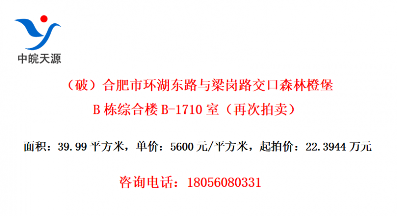 ƣϷл··ɭֳȱBۺ¥B-1710ңٴ