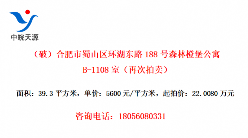 ƣϷɽ·188ɭֳȱԢB-1108ңٴ
