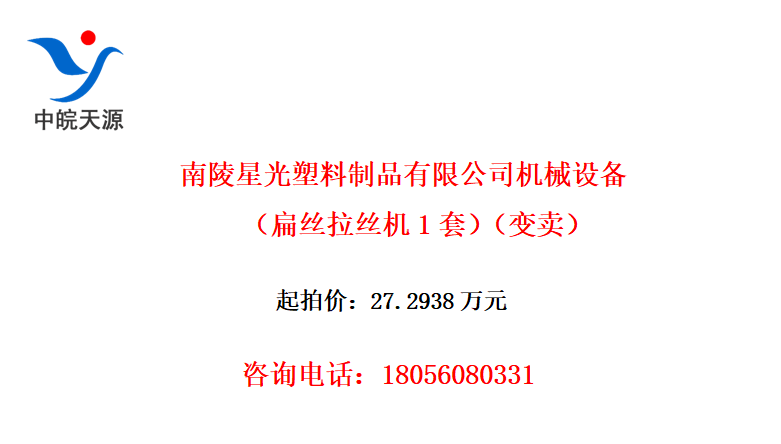 ǹƷ޹˾е豸˿˿1ף