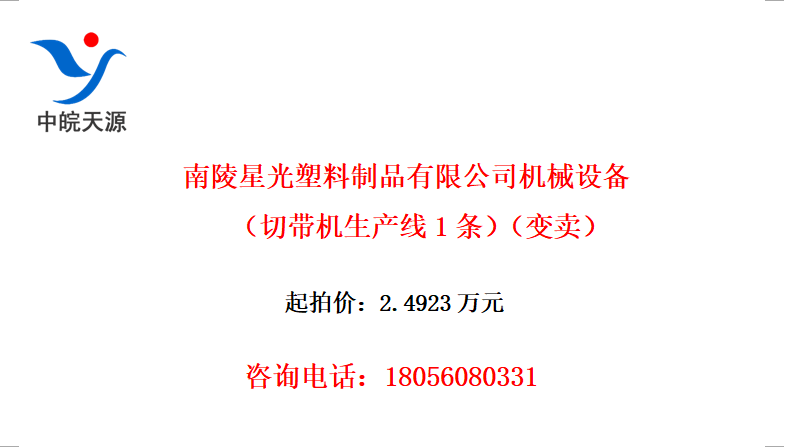 ǹƷ޹˾е豸д1