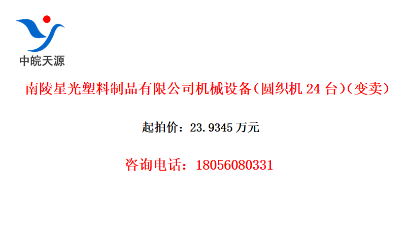 ǹƷ޹˾е豸Բ֯24̨