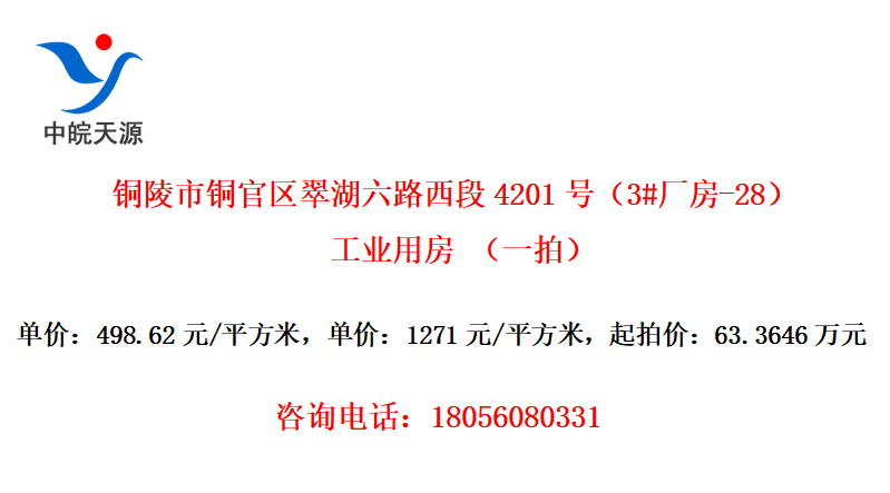 ͭͭ·4201ţ3#-28ҵ÷ һģ
