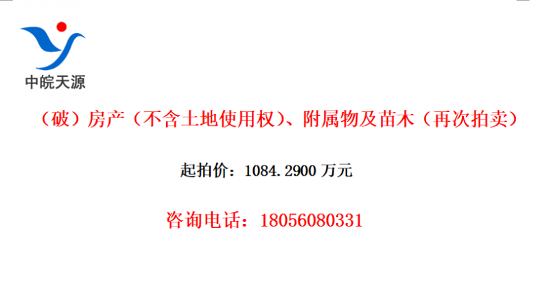 ƣʹȨＰľٴ