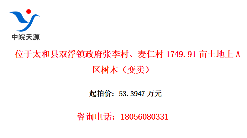 λ̫˫塢ʴ1749.91ĶAľ