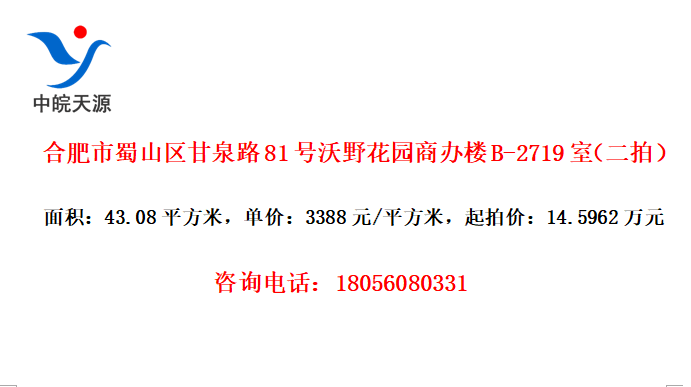 ϷɽȪ·81Ұ԰̰¥B-2719ңģ