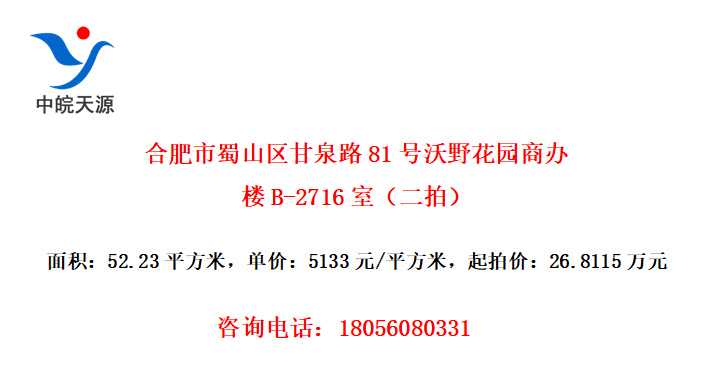 ϷɽȪ·81Ұ԰̰¥B-2716ңģ