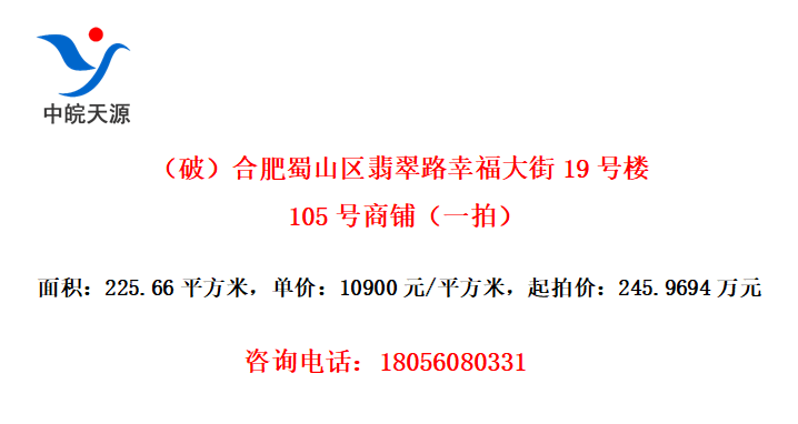 ƣϷɽ·Ҹ19¥105̣һģ