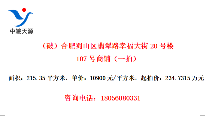 ƣϷɽ·Ҹ20¥107̣һģ
