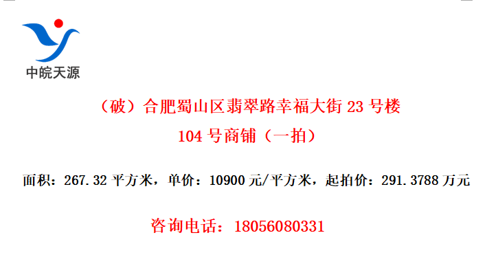 ƣϷɽ·Ҹ23¥104̣һģ