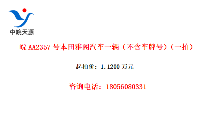 AA2357űŸһƺţһģ