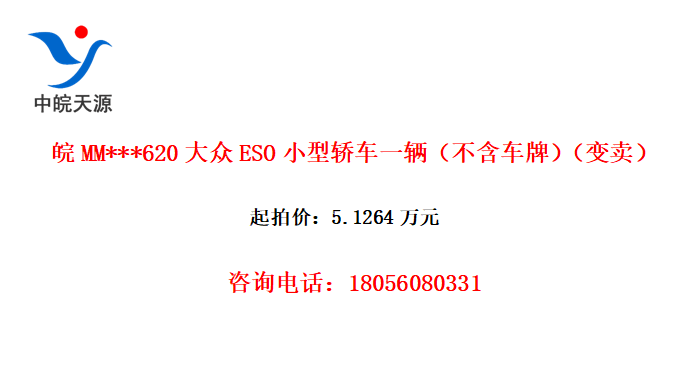 MM***620ESOСͽγһƣ