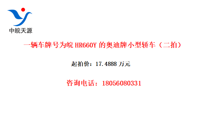 һƺΪHR660YİµСͽγģ