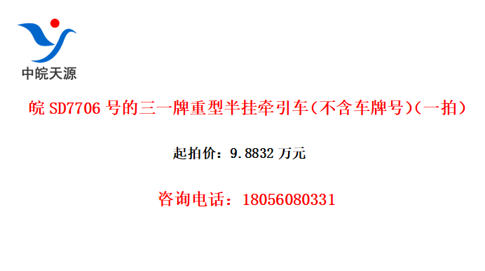 SD7706ŵһͰǣƺţһģ