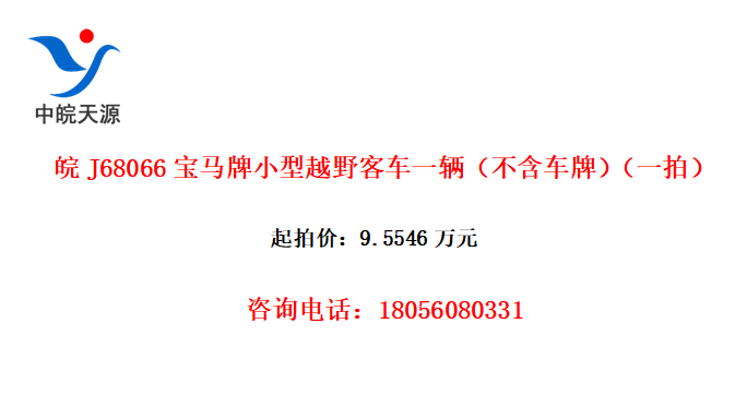 J68066СԽҰͳһƣһģ