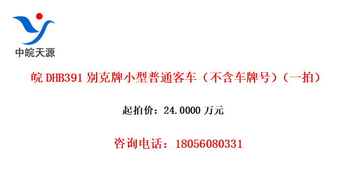 DHB391Сͨͳƺţһģ