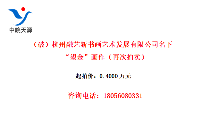 ƣ黭չ޹˾¡𡱻ٴ