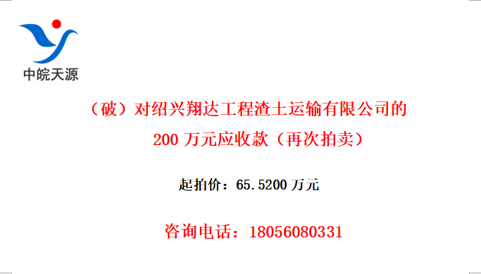 ƣ﹤޹˾200ԪӦտٴ