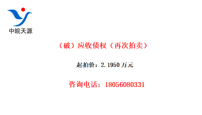 ƣӦծȨٴ