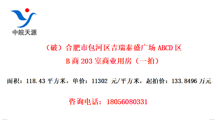 ƣϷа̩ʢ㳡ABCDB203ҵ÷һģ