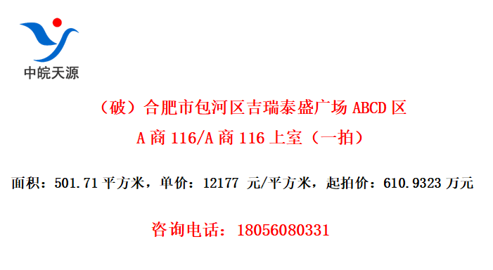 ƣϷа̩ʢ㳡ABCDA116/A116ңһģ