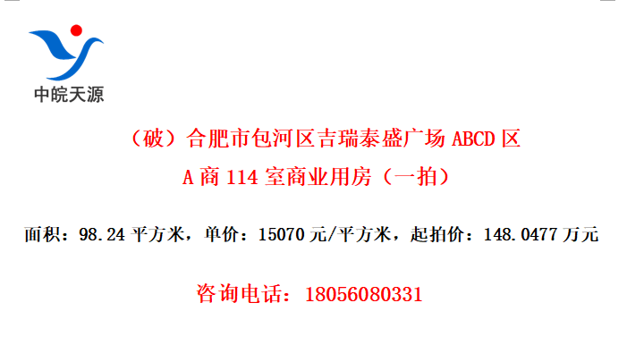ƣϷа̩ʢ㳡ABCDA114ҵ÷һģ
