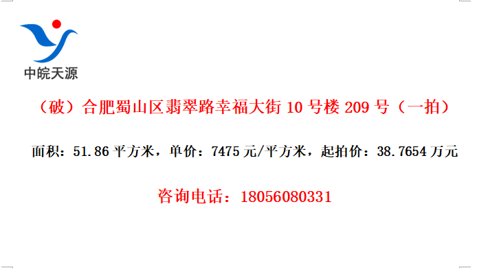 ƣϷɽ·Ҹ10¥209ţһģ