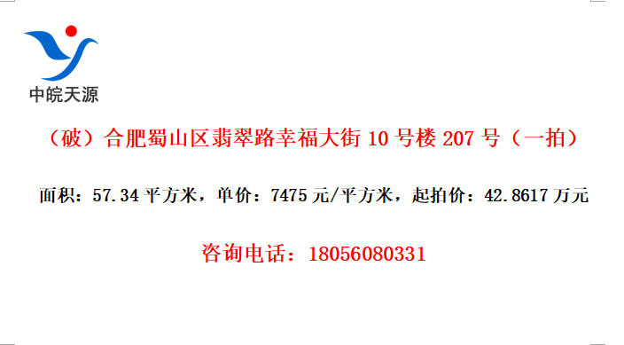 ƣϷɽ·Ҹ10¥207ţһģ