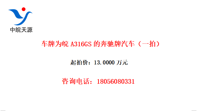 ΪA316GSıһģ