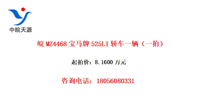 MZ4468525LIγһһģ