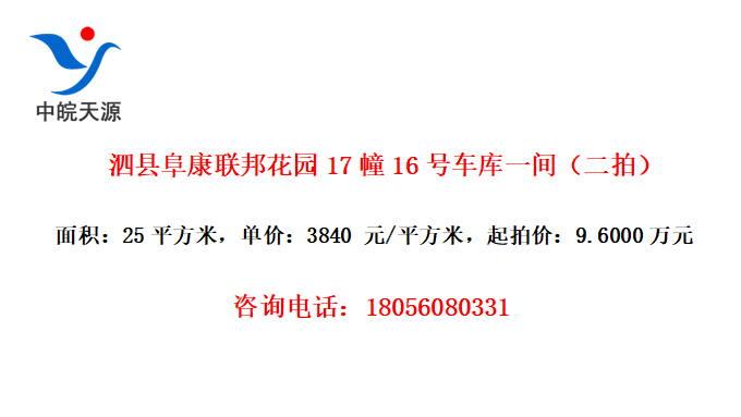 ظ԰1716ųһ䣨ģ