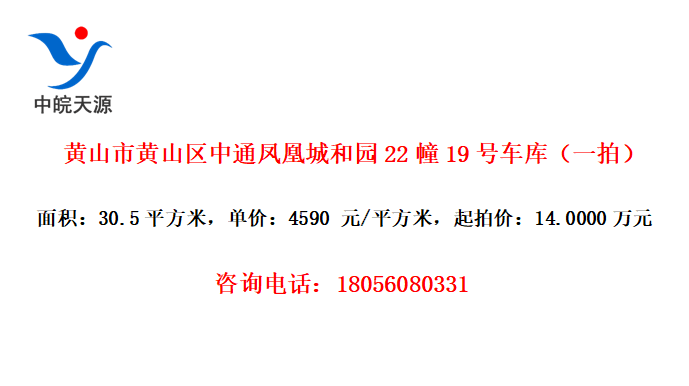 ɽлɽͨ˳Ǻ԰2219ų⣨һģ