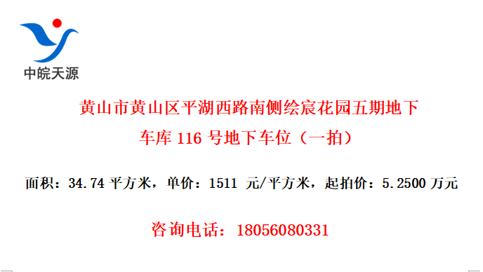 ɽлɽƽ·ϲ巻԰ڵ³116ŵ³λһģ