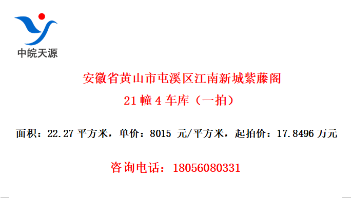 ʡɽϪ³ٸ214⣨һģ