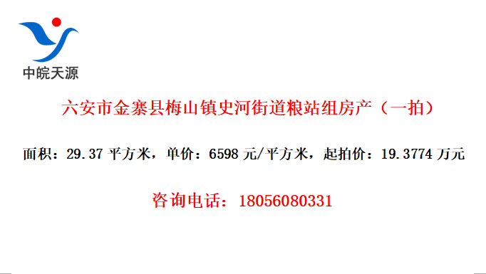 нկ÷ɽʷӽֵվ鷿һģ