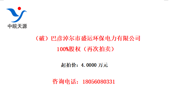 ƣ׶ʢ˻޹˾100%Ȩٴ