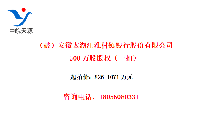 ƣ̫йɷ޹˾500ɹȨһģ