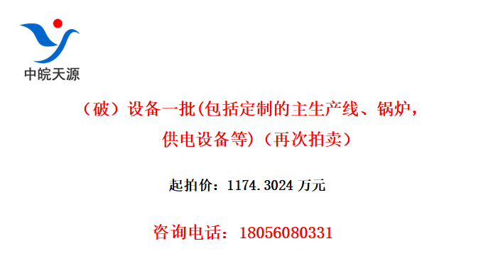 ƣ豸һ(Ƶߡ¯豸)ٴ